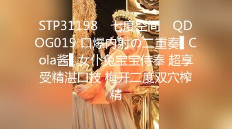 【360精选偷拍--假山房】良家夫妻，大学生，白领做爱偷拍，对白淫荡，视角好值得珍藏 (1)