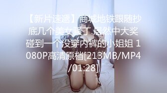 喷水美少妇【最强劲的喷水骚货】少妇三十多 一线天粉穴确比18岁姑娘还粉，被狠操得高潮发抖喷多次水