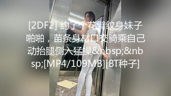 百度云流出自拍《新婚大喜发现豪乳伴娘和新郎原来有一腿》干了新娘操了伴娘,一枪战两凤.高清无水印完整版