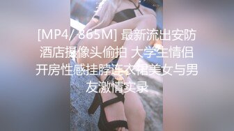 STP28775 國產AV 麻豆傳媒 BLX0008 嫩穴女孩雙穴齊開 舒可芯