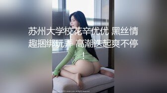 [MP4/ 175M]&nbsp;&nbsp;科技园女厕蹲守米黄高情趣内气质丽人肥长的微毛穴缝直接看射了