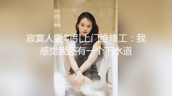 【新片速遞】&nbsp;&nbsp; 一群小年轻的高挑嫩妹子，各个都是高颜值的白虎模特身材，啪啪做爱，花样繁多[1530M/MP4/01:42:32]