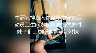 中学陪伴一起过来的女友【卉卉】，身材娇小胸却挺挺，吃鸡巴被男友伸进内衣扣穴，娇涩的青春呻吟！