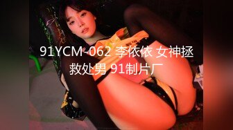 蒋梦琳.少女精盆挑战.外表清纯实则淫荡轮番榨干三男优.扣扣传媒