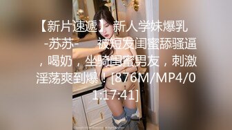 【全網首發】【最新泄密】情侶自拍流出，極品女生顏射吃精 外表清純可愛內心淫蕩無比～11V高清原版 (1)