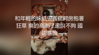 香蕉秀xjx0102清纯小姨子勾引姐夫