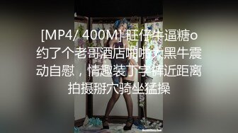 [MP4/365MB]愛豆傳媒 ID5348 宅女主播挑戰賽 上集 優娜(惠敏)