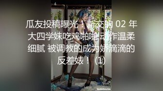 步宾探花精品修复极品外围妹，完美视角超近距离拍摄