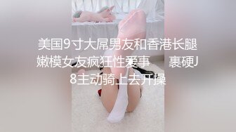 【新片速遞】 ✿绿意盎然✿ 海角侄子爆肏嫂子12.0 家里没人厨房戏弄嫂子 欲迎还拒高潮N次肏失神 灶台迎击内射真过瘾[192MB/MP4/21:41]