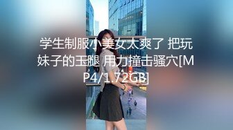 【超嫩❤️美少女】极品06年萝莉妹妹的稚嫩白虎 粗屌爆艹反差淫交 又淫又嫩 强劲输出顶宫抽射