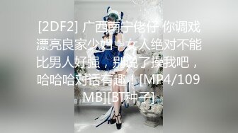 麻豆传媒 MTVQ20 料理淫家 EP4 快速抽插的汉堡排粘稠剂 周宁 林嫣