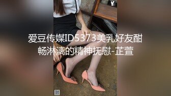 Celine和已婚金融男的完美出轨体验