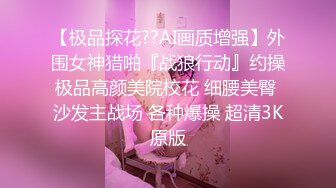 【在线】最新购买网红女主播韩敏洗澡看着她性感的奶子和逼逼很是让人冲动