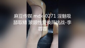 【福建龙岩教师绿帽门事件】怀胎10月背着老公肛交吞精，对白超级淫秽精彩！