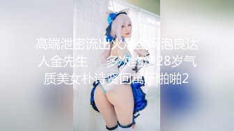 香蕉传媒XJX-0052 白丝JK制服口交足交轮番上阵