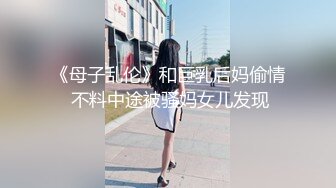 娜娜痒的只能用香蕉呢哥哥