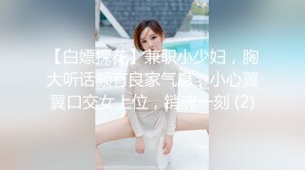 【AI换脸视频】杨幂   白丝女神超快感阴蒂高潮