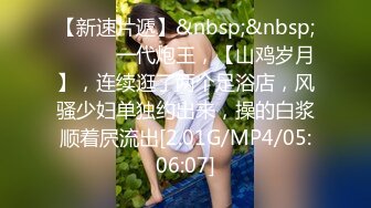 [MP4/ 222M] 反差女教师，因为老公不行，勾搭学生干出格的事情，被大鸡巴干出了高潮脸！