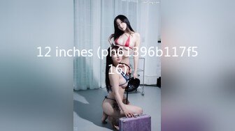 12 inches (ph61396b117f516)