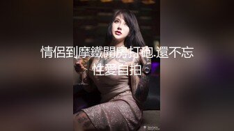 极品女友举起来操！娇嫩美淫脚性感篮球宝贝比基尼制服！