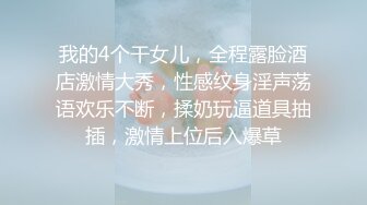 直男帅哥第一次草男人菊花,舒服的不得了一边操逼一边说,比女人逼紧