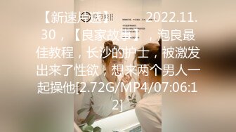 [MP4]【烈焰红唇美女大战头套男】极品美腿吊带白丝，猛扣多毛骚穴，美女很享受直浪叫，吸吮大屌扶着插入，主动骑乘爆插骚的很