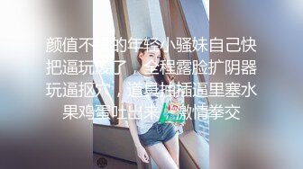 颜值不错的年轻小骚妹自己快把逼玩废了，全程露脸扩阴器玩逼抠穴，道具抽插逼里塞水果鸡蛋吐出来，激情拳交