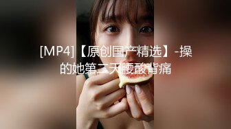 [MP4]PMX124 蜜桃影像传媒 性欲高涨的寂寞少妇 李薇薇 VIP0600