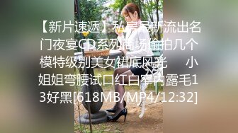 《极品CP魔手外购》坑神潜入某单位女厕隔板缝中实拍超多小姐姐方便，后位前位赤裸裸逼脸同框，连衣裙眼镜骚妹居然自慰闻B味 (3)