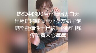 《私密大保健》极品身材的美少妇被男技师调教各种姿势操