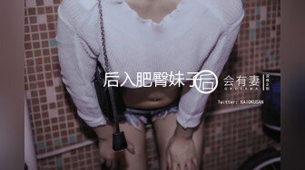 白领下海~身材绝赞【白樱】逼毛茂盛~抠逼道具自慰~非常爽，这毛毛真是够多，骚气逼人