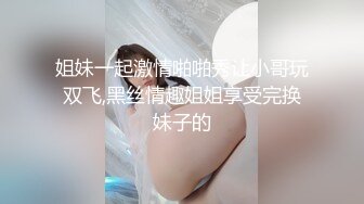 多伦多离婚天津少妇