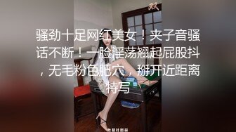 骚劲十足网红美女！夹子音骚话不断！一脸淫荡翘起屁股抖，无毛粉色肥穴，掰开近距离特写