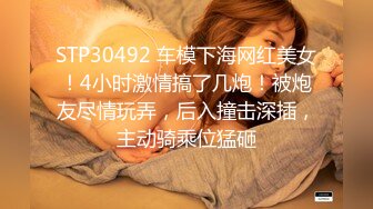 【OnlyFans】2023年6月约啪达人粉味芒果，炮王与多个妹子双飞群P3P，大奶少妇，娇小嫩妹，长腿御姐，艳福不浅 82