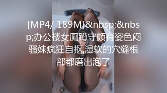 皇家华人 ras-292 大人的恋爱 清纯女孩逆调教渣男大叔-尤莉