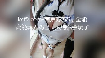 【新片速遞】新来的青春美少女跟小哥在出租房大战啪啪直播，露脸让小哥揉奶玩逼掰着小穴让小哥无套抽插自慰，全射逼里面[1.17G/MP4/26:00]