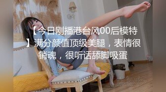 《吃瓜网曝热门事件》脸书小有名气拥有43万追踪者的大波气质女神与金主啪啪露脸自拍流出~兴奋的喘息呻吟声被疯狂输出尖叫