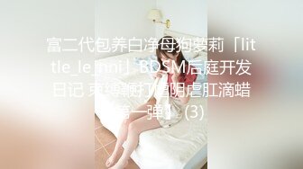 ✿小仙女小姐姐✿清纯女神〖樱空桃桃〗骚货房客客房服务~诱惑酒店服务员爆操嫩穴无套内射！粉嫩白虎小穴太诱人