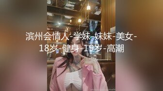 【AI换脸视频】金泰妍[Taeyeon] 少女时代 航空公司空姐的性爱录像