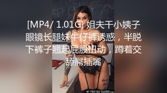 《最新收费㊙️超强乱伦☛首发》大神海.jiao 听风与黑B性感小后妈刺激偸情口爆肛交浴血奋战越玩越大罕见露脸无水印162P 9V