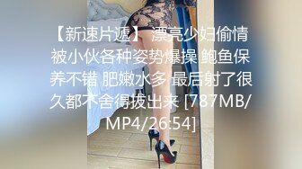 2024-07-11 麻豆传媒 MD-0323-1 淫乱青春印象 醉夜难逃 暗欲侵扰EP1