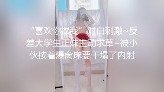 【極品稀缺推女郎】超影像秘知名嫩模『艾栗栗』最新性愛私拍流出 各式唯美啪操 深喉口交 完美露臉