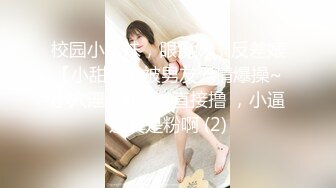 【新片速遞】&nbsp;&nbsp;《顶级网红☀️重磅精品》万狼求档OnlyFans斯文眼镜反差小姐姐deerlong解锁福利私拍☀️百变小骚女[6270M/MP4/12:21:51]