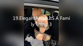 19.ElegantAngel.ItS A Family Thing 3