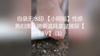 [MP4]爆操反击诱骗我的美女同学▌悠悠▌爆裂黑丝AV棒侵袭 狂肏嫩穴分泌白色淫物