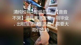 ❤️JK小_学妹❤️JK学妹的黑丝直接撕开就是一顿后入猛插