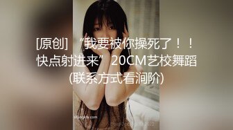 [MP4/1190M]【爆奶嫩妹】极品身材嫩妹女友『一只小嘤嘤』啪啪内射性爱私拍流出 手抓爆乳屌操嫩穴超爽啊 爆乳篇