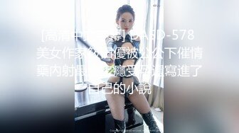 [高清中文字幕] DASD-578 美女作家筱田優被公公下催情藥內射最終上癮受孕還寫進了自己的小說