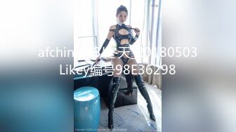 afchinatvBJ冬天_20180503Likey编号98E36298