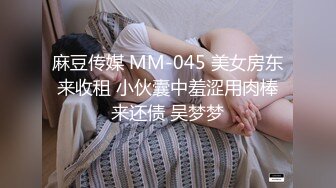 【新速片遞】&nbsp;&nbsp;&nbsp;&nbsp;2023-10-17流出酒店偷拍❤️好菜都给猪拱了JK短裙美女被胖男按头爆插口爆[447MB/MP4/23:41]